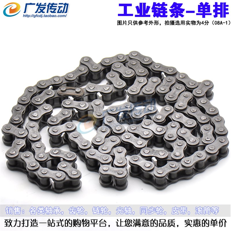 链条35B/06B/06C/08B/10A/12A/16A/3分/4分5分6分1寸博美工业链条