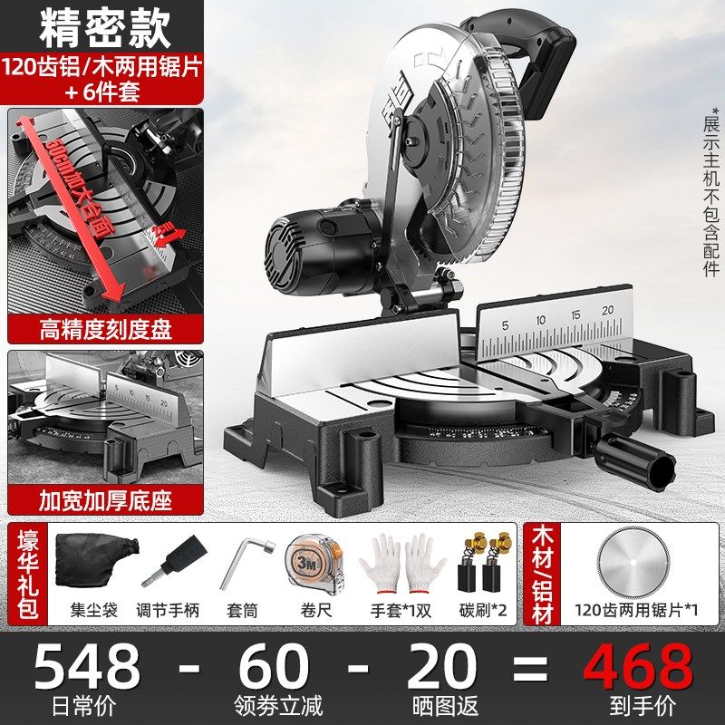 锯铝机高精度铝合金型材木工专用切割机220V多功能小型45度斜切锯,搬运/仓储/物流设备,机械式停车设备（立体停车库）,淘宝优惠券,粉丝福利购,淘宝优惠卷