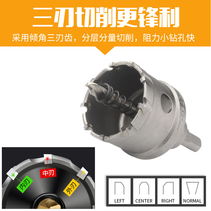 不锈钢硬质合金开孔器超硬金属玻璃混凝土打I孔扩孔钻头15mm-50mm