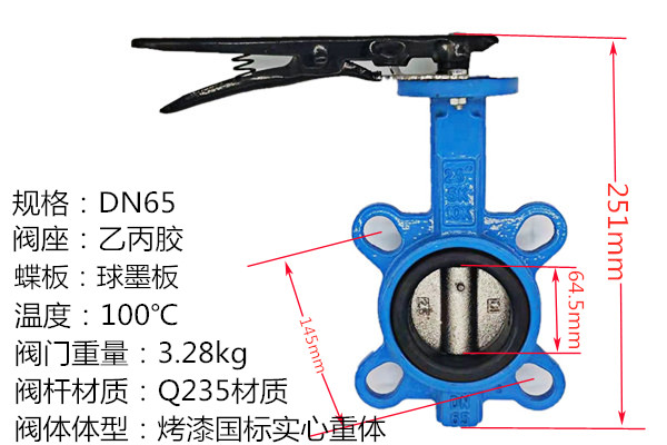手动蝶阀dn100对夹式手柄不锈钢四氟蝶阀d71x5065 80 125 150 200