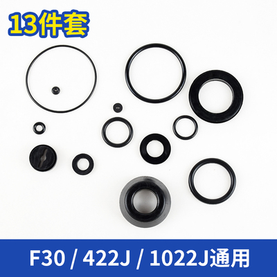 气动钉枪配件缓冲垫 维n修皮圈 O型圈 密封圈 套装橡胶皮垫F30ST6