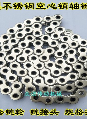 304不锈钢空心链条接头3分4分5分6分 06B 40HP 08BHP 50HP 60HP80