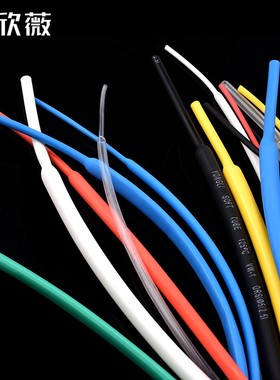 黑色热缩管 保护绝缘收缩套管1/2/3/4/5/6/8/10/12/16R/20/25/28m