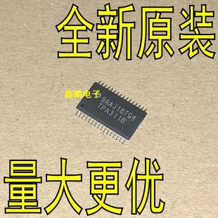 TPA3118 D类音频放大器 TPA3118D2DAPR HTSSOP32 全新原装 正品