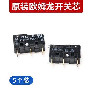 氩弧焊枪开关等离子枪开关 带线开关/开关壳子/微动开关红旗镇海