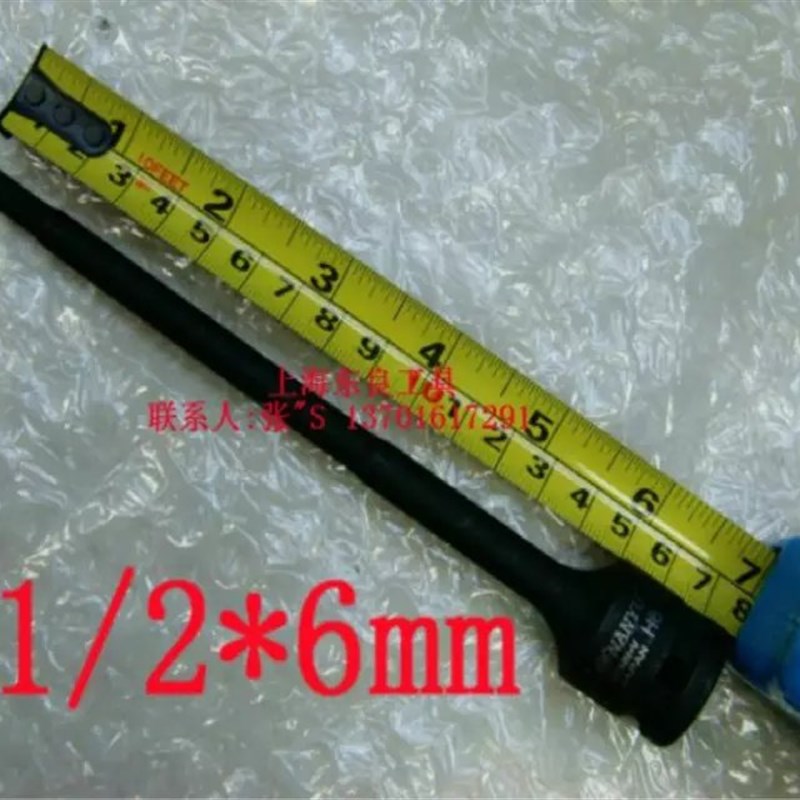 台湾NANYU175mm特长气动风动内六角套筒批头 旋具套筒 5 6 8 10 1