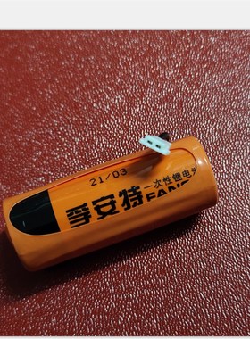 西安旌旗水表电池 旌旗水表电池 ER1C8505M 3.6V 20E水表电池