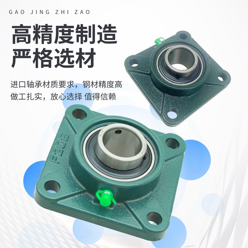 淘外球面方形带座轴承UCF204/205/206/207/208/209/210