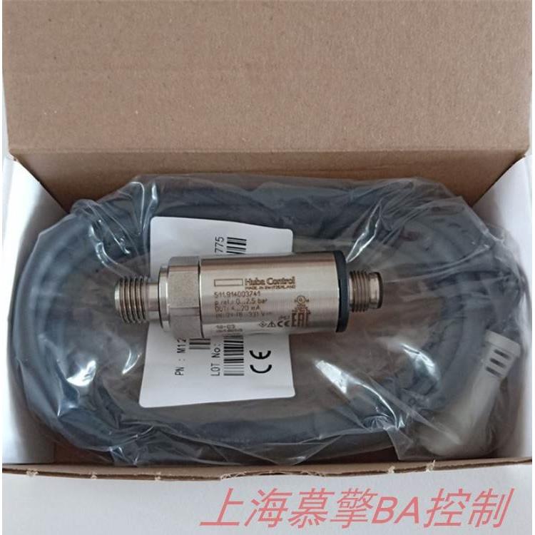 原装HubaControl富巴511.914003741水管压力变送器0-2.5bar传感器