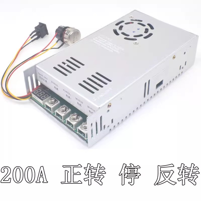 100A直流电机调速器12V24V电动叉车爬楼车地牛控制器船用推进倒顺