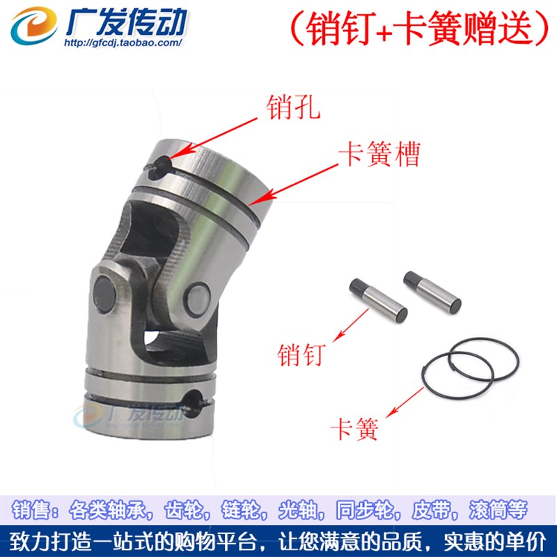 微型精密万向节联轴器十字传动连多轴接头钻孔攻牙机链接配件