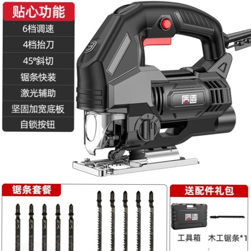 进口电锯家用木工锯小型手持曲线锯电动N切割机曲线割木板神器