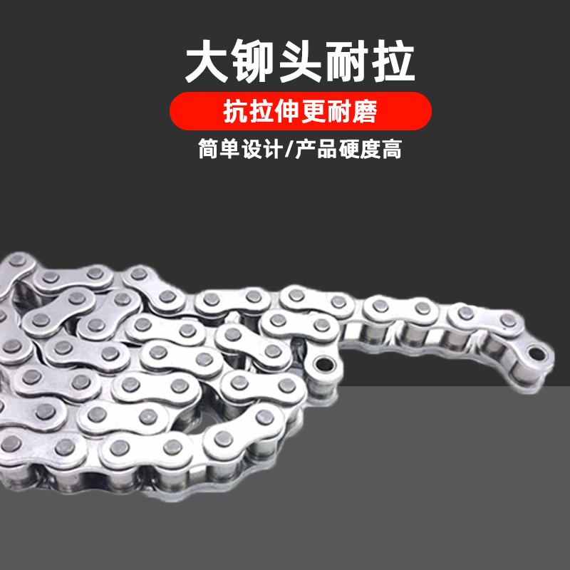 304不锈钢滚子传动链条3分06B 4分08B08A 5分10AB输送链短节