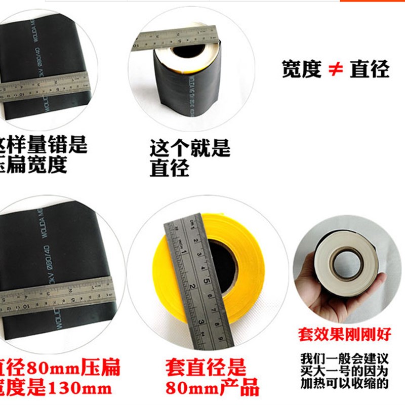 10KV黑色热缩套管电n线保护套收缩管20-120MM加厚防水高压绝缘套