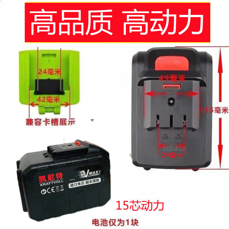 充电式洗车机大容量锂电池充电器高压无线电动洗车水枪通用配件,搬运/仓储/物流设备,机械式停车设备（立体停车库）,淘宝优惠券,粉丝福利购,淘宝优惠卷