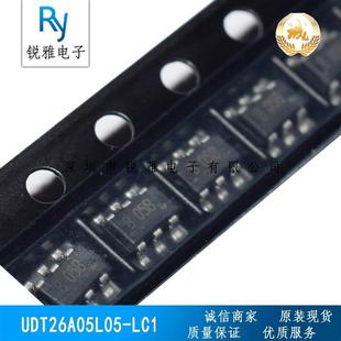 6封装 SOT ESD防静电保护二极管 UDT26A05L05 全新现货 LC1