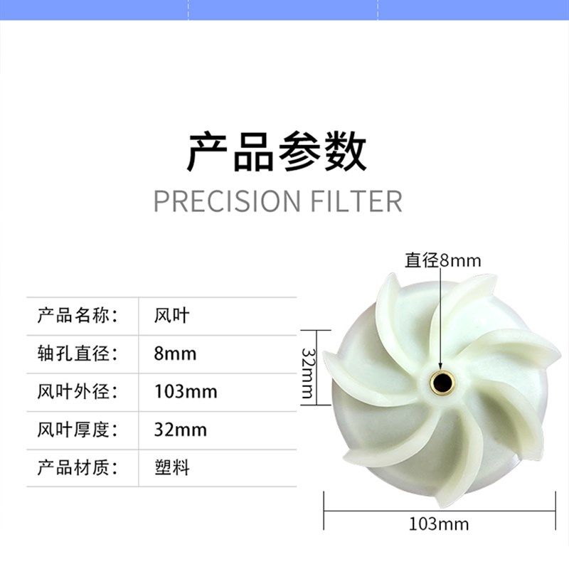 无尘子母锯风机风叶塑料七叶台锯无尘锯木工吸尘器叶轮推台锯配件,搬运/仓储/物流设备,机械式停车设备（立体停车库）,淘宝优惠券,粉丝福利购,淘宝优惠卷