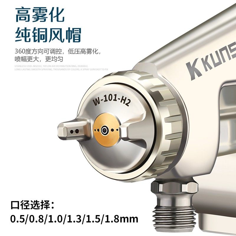 WA-101自动喷枪气动高雾化流水线往复机大口径喷涂设备油漆喷漆机,工业油品/胶粘/化学/实验室用品,实验室漏斗,淘宝优惠券,粉丝福利购,淘宝优惠卷