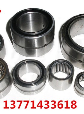 带内圈满针 滚针轴承 NAV4920 NAV4922 NAV4924 NAV4926 NAV4928