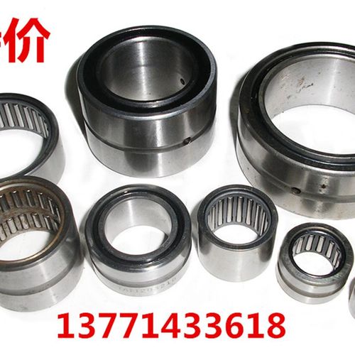 带内圈满针 滚针轴承 NAV4920 NAV4922 NAV4924 NAV4926 NAV4928