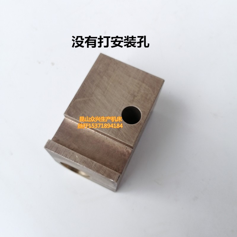 宝鸡车床配件宝鸡CS6140\CS6150中拖板丝杆铜螺母6150B中丝杆螺母