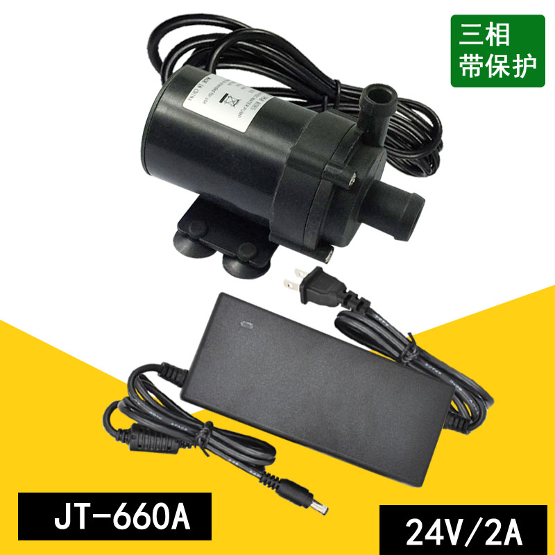 12V24V无刷直流高扬程 DC水泵静音潜水陆两用泵太阳能水泵JT660A