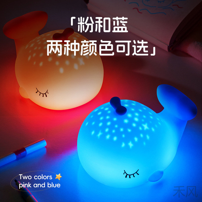 充电夜灯鲸鱼星空小夜灯创意卡通拍拍灯礼物床头灯喂奶伴睡拍拍灯,家装灯饰光源,小夜灯,淘宝优惠券,粉丝福利购,淘宝优惠卷