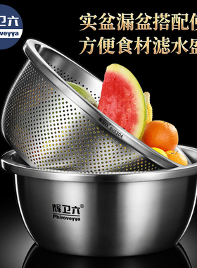加深特厚316L不锈钢盆食品级揉面和面盆淘米筛沥水盆洗菜304盆子