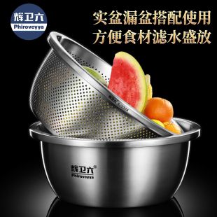 加深特厚316L不锈钢盆食品级揉面和面盆淘米筛沥水盆洗菜304盆子
