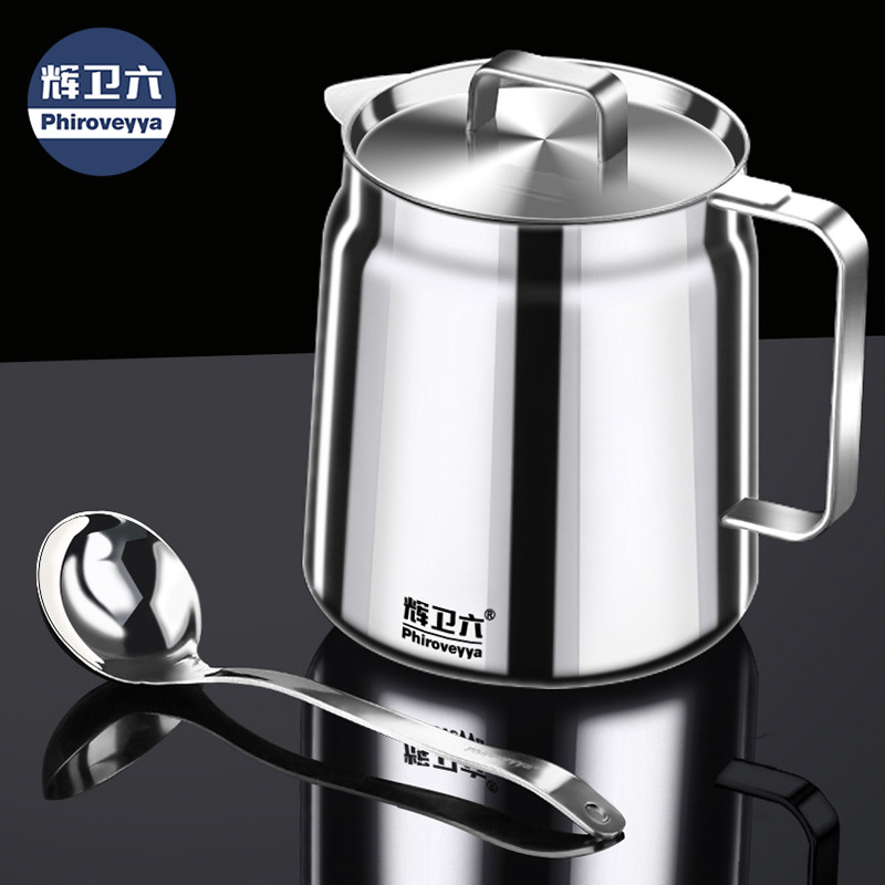 辉卫六简约304纯色滤油厨具防漏