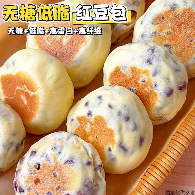 农科院无糖无面粉红豆面包店低脂营养早餐健身中老年代餐轻食零食