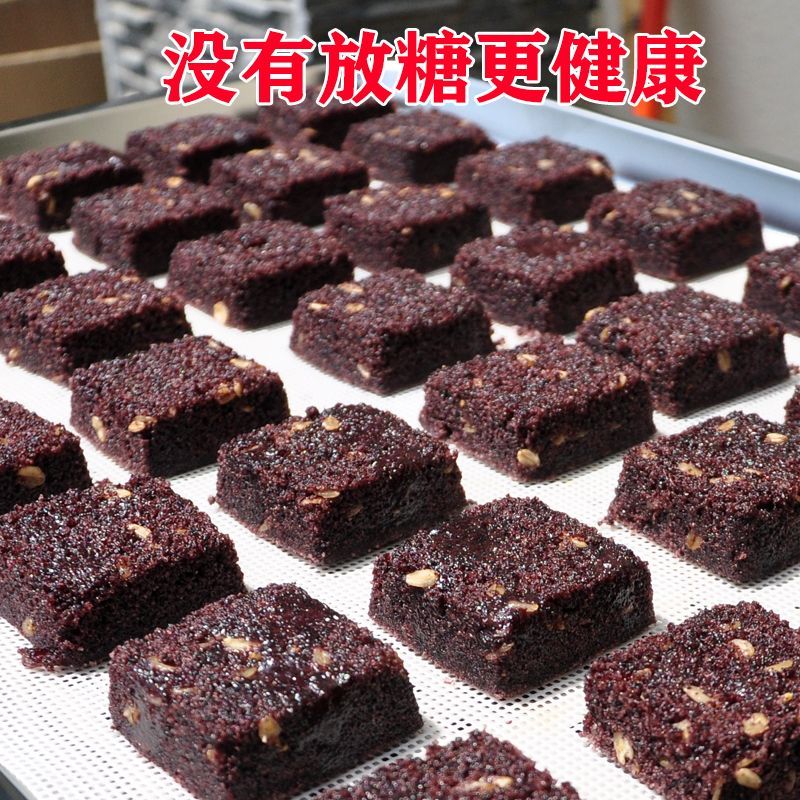 无糖黑米糕健康食品粗粮正宗黑米糕浙江米糕蒸糕手工半成品早餐