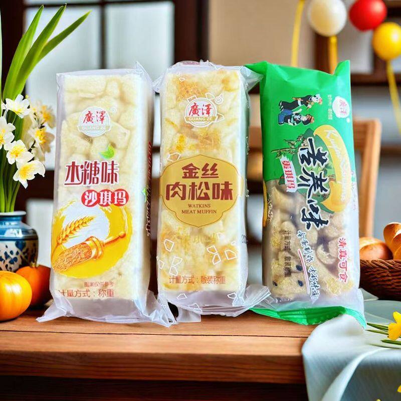 正宗云南特产休闲传统木糖醇苦荞金丝零食肉松广泽沙琪玛