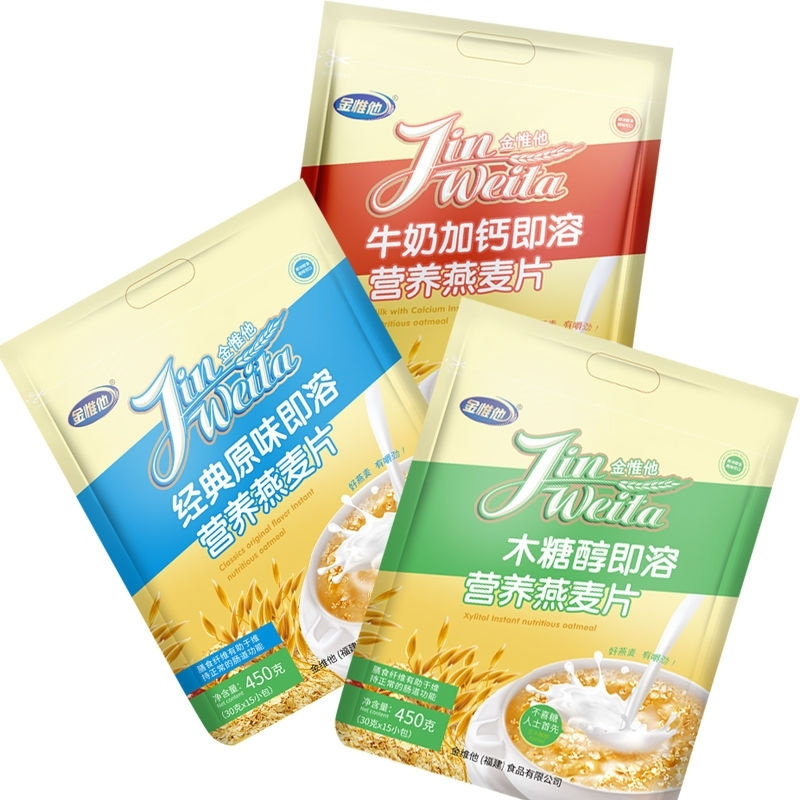 木糖醇麦片独立小袋装 0蔗糖麦片早餐营养学生中老年人