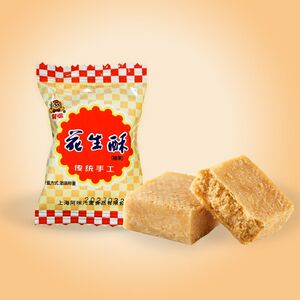 上海特产阿咪无糖精花生酥糕夹心饼代餐孕妇糖友零食糖尿人食品