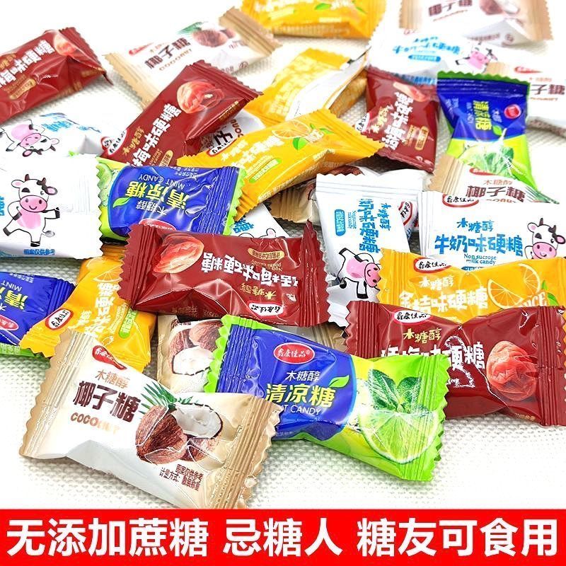 无糖精椰子糖木糖醇糖果批发办公室喜糖椰奶硬糖水果糖网红小零食