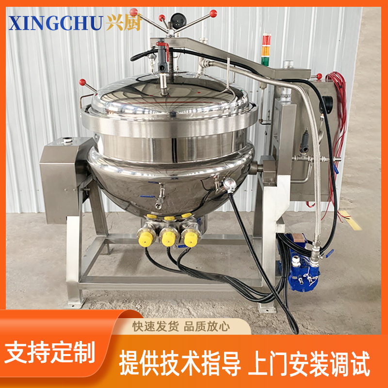 咸鸭蛋高温高压蒸煮锅 嘉兴米粽专用高压锅 蒸汽加热真空压力锅