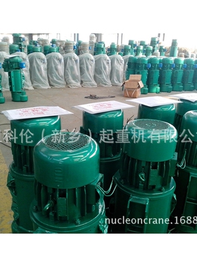 MD钢丝绳电动葫芦 2吨6米,9米,12米,18米钢丝绳电动葫芦