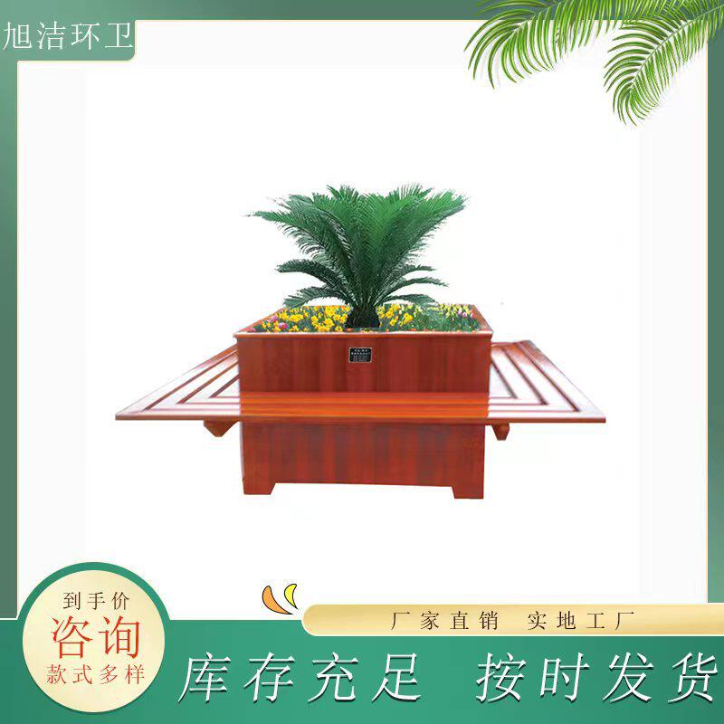 木质花坛座凳组合连体公园小区花箱源头厂家量大优惠户外花箱