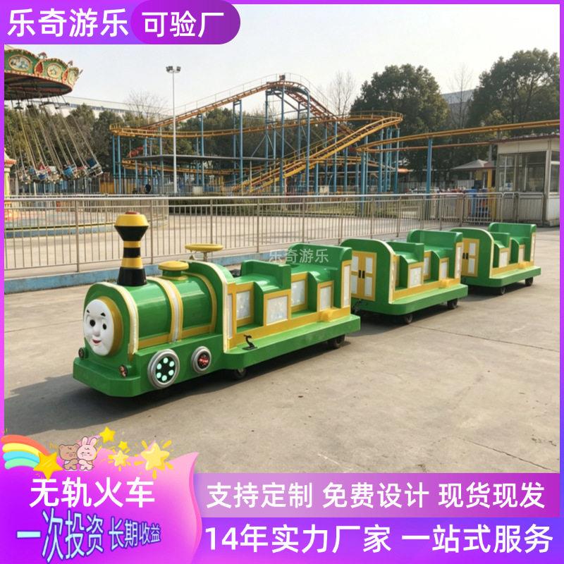 大型景区商场无轨火车游乐设备商业街新款骑式观光小火车生产厂家