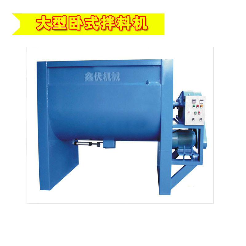 不锈钢立式卧式塑料搅拌机粉末颗粒加热拌料机烘干搅拌机饲料机,机械设备,其他机械设备,淘宝优惠券,粉丝福利购,淘宝优惠卷