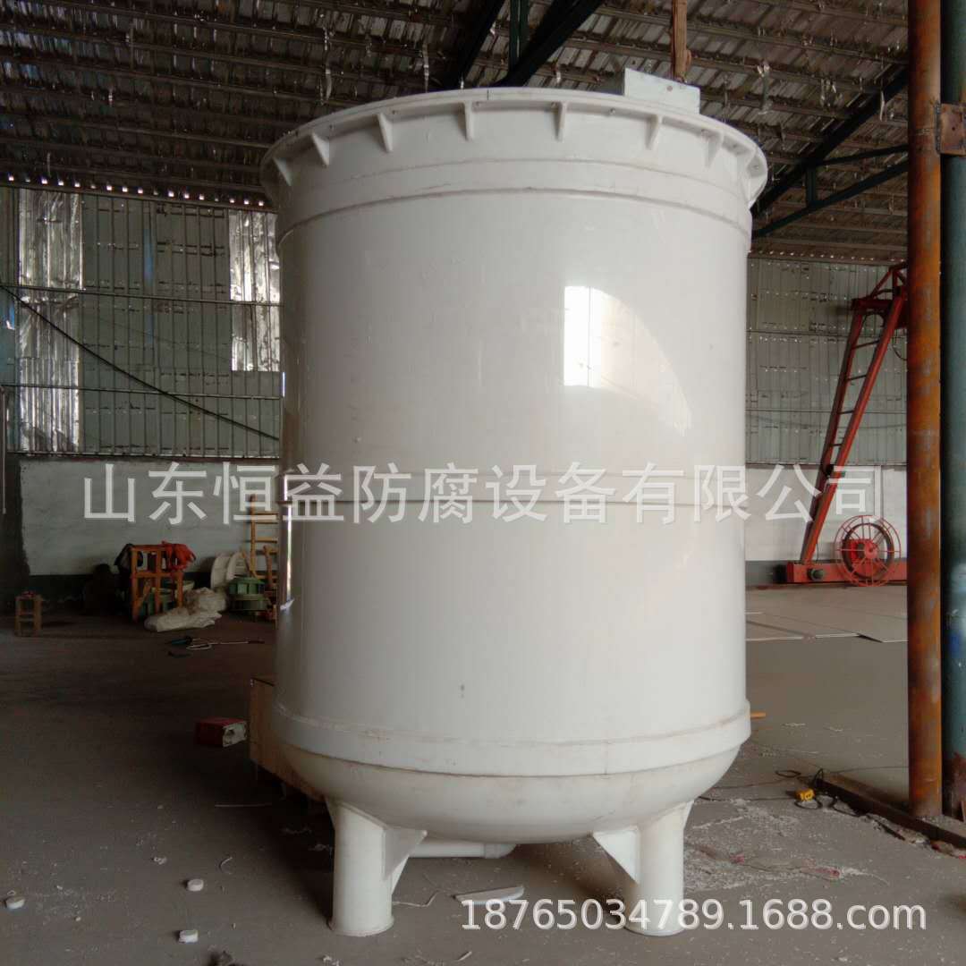 加工塑料反应桶 PP搅拌罐 聚反应釜防爆耐腐蚀