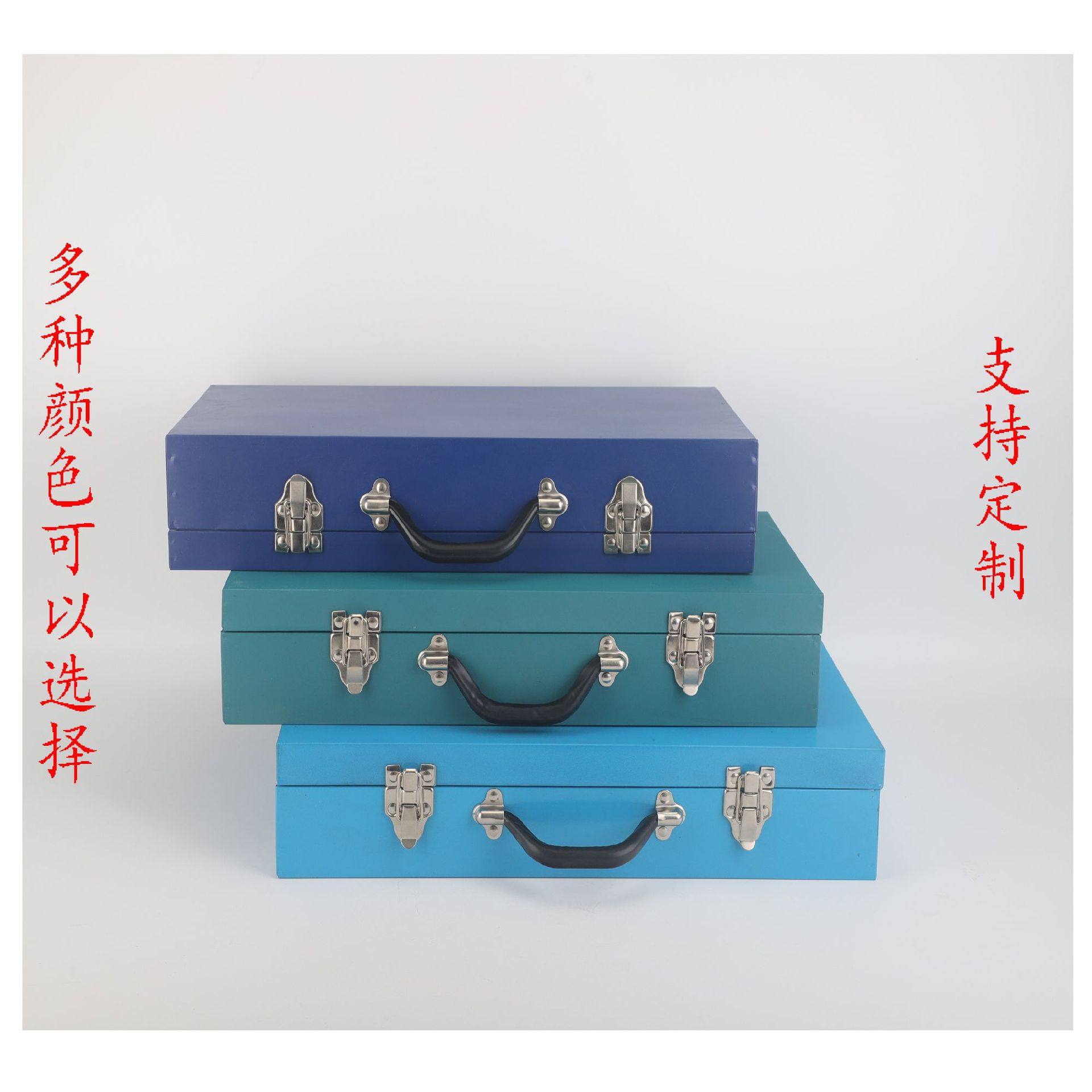 厂家直销加厚型铁皮工具箱 五金家用手提工具箱 工具箱定制,五金/工具,五金工具箱/五金收纳箱,淘宝优惠券,粉丝福利购,淘宝优惠卷