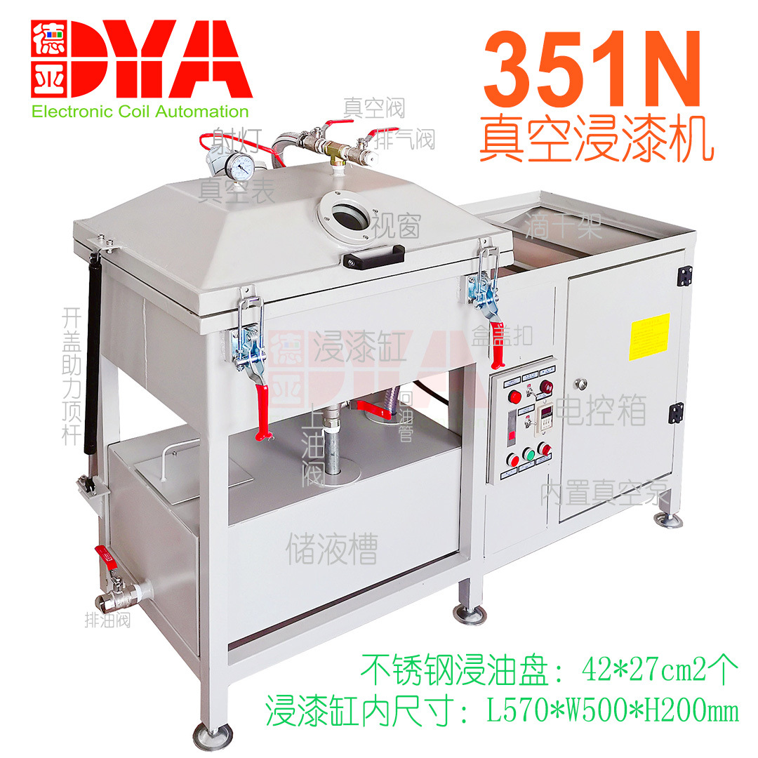 Vacuum Impregnation Machine DYA-351N