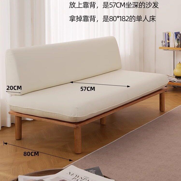 拆洗布艺沙发客厅小户型日式原木风实木无扶手双人懒人沙发床