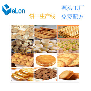 粗粮夹心饼干成套设备DL400酥性饼干成套机器 成本低升温快饼干机