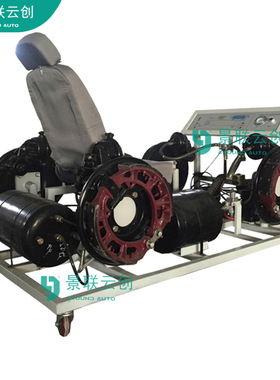 景联云创VAL-SXDPC-1118东风EQ1118系列可运行底盘气压制动刹车拆