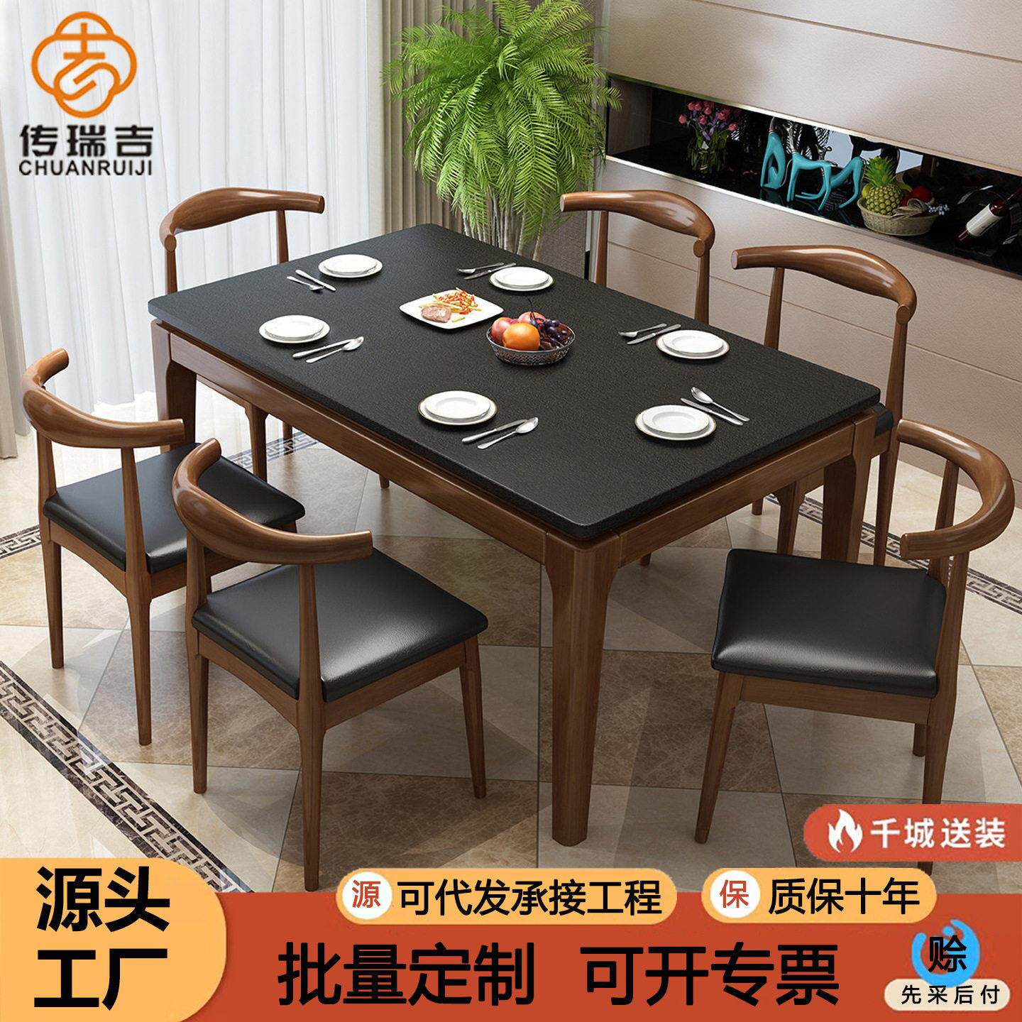 火烧石餐桌椅组合北欧现简约方桌吃饭桌子家用小户型实木餐桌椅