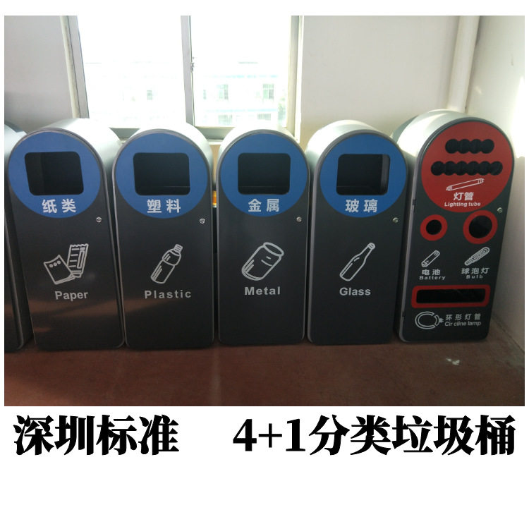 深圳市政4+1分类钣金垃圾桶 5+1镀锌板不锈钢果皮箱 洗手盆,商业/办公家具,回收箱/环保箱,淘宝优惠券,粉丝福利购,淘宝优惠卷
