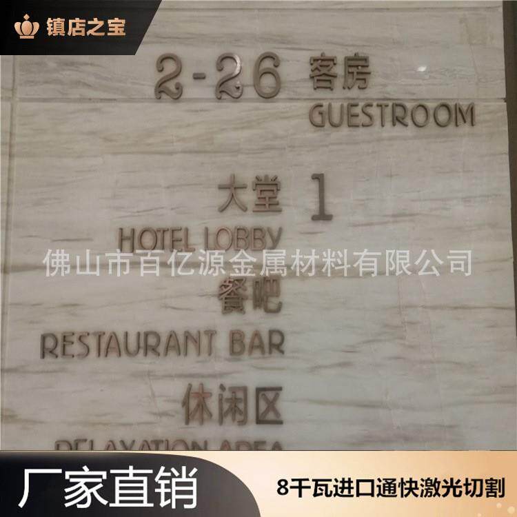 激光切割加工字体激光刻字激光打标激光中英文字体